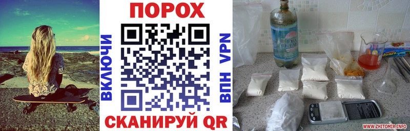 Амфетамин Розовый  Тырныауз 