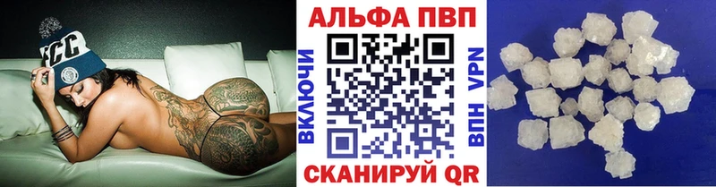 Альфа ПВП кристаллы  кракен как зайти  Тырныауз 