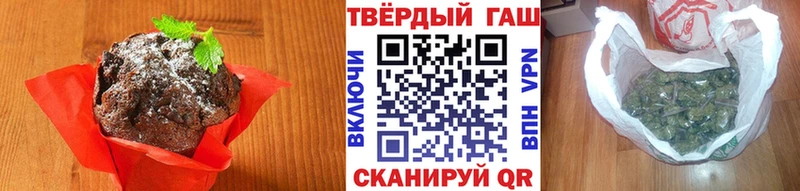 Печенье с ТГК конопля Тырныауз