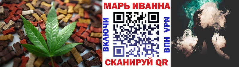 OMG маркетплейс Тырныауз Cannafood конопля