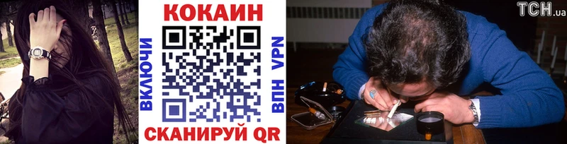 Cocaine VHQ  кракен сайт  Тырныауз 