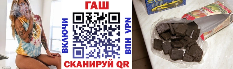Гашиш Изолятор  kraken маркетплейс  Тырныауз  наркошоп 