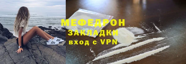 кокаин перу Усолье-Сибирское