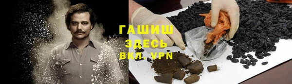 ALPHA-PVP Усмань