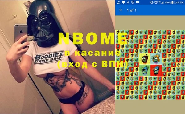 МДМА Каменногорск