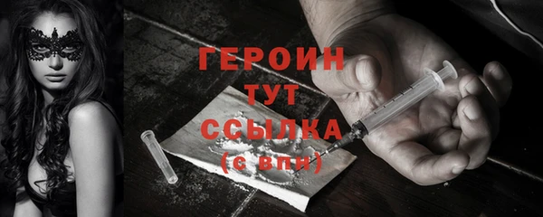 прущие грибы Карпинск