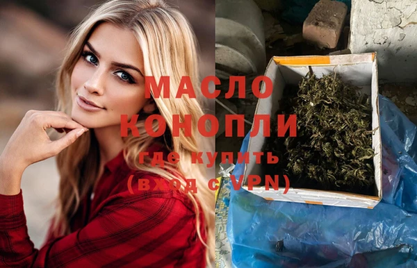 прущие грибы Карпинск