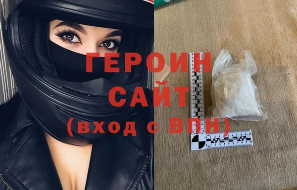 кокаин перу Усолье-Сибирское