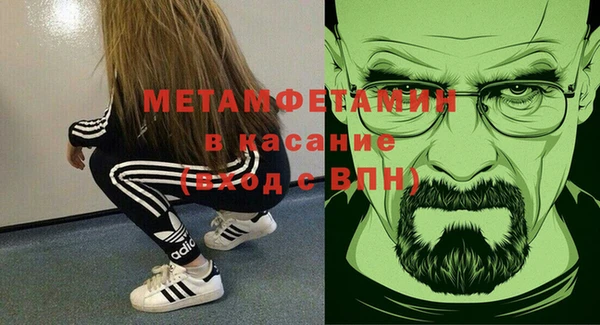 СК Усинск