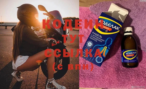 кокаин перу Усолье-Сибирское