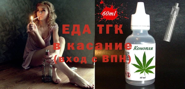 прущие грибы Карпинск