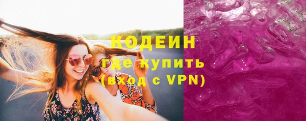 прущие грибы Карпинск