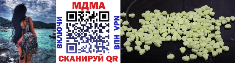 MDMA VHQ Тырныауз