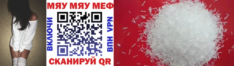blacksprut ссылки  Тырныауз  МЕФ мяу мяу 