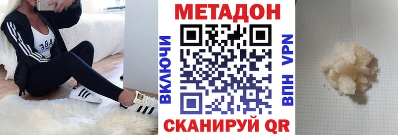 MEGA маркетплейс  Тырныауз  МЕТАДОН methadone 