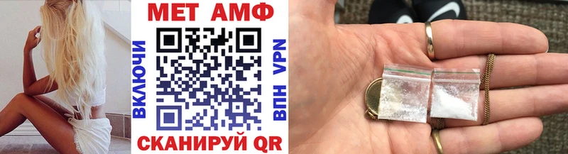 Первитин мет Тырныауз