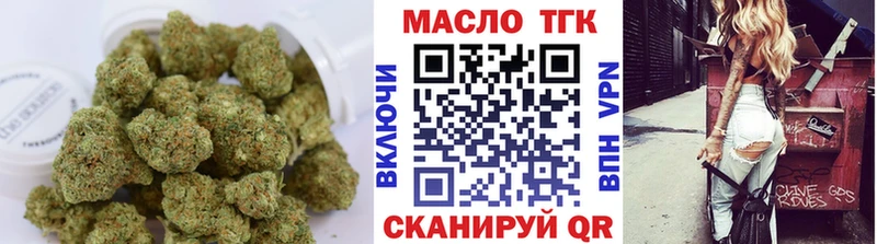 наркотики  Тырныауз  ТГК вейп с тгк 